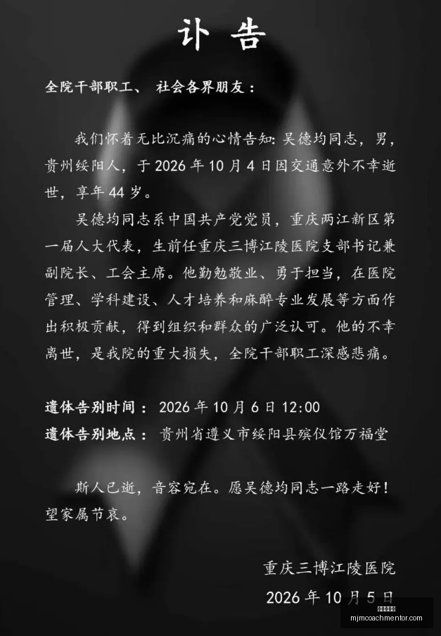 詹姆斯代言,收入争议,工资与广告,美高梅娱乐官网,美高梅娱乐真人互动,美高梅娱乐赛事直播,美高梅娱乐下载,美高梅娱乐平台